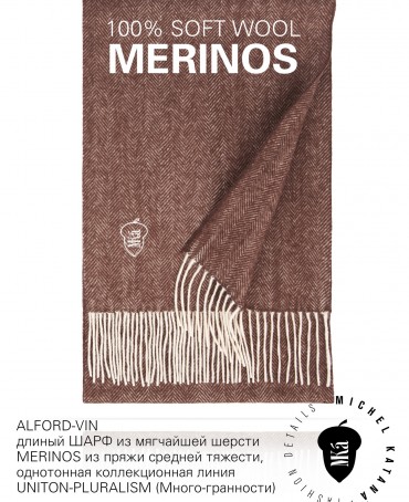 Шарф Унисекс FHs.W220_VN-2298/24.VIN